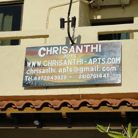 Chrisanthi Apartment *